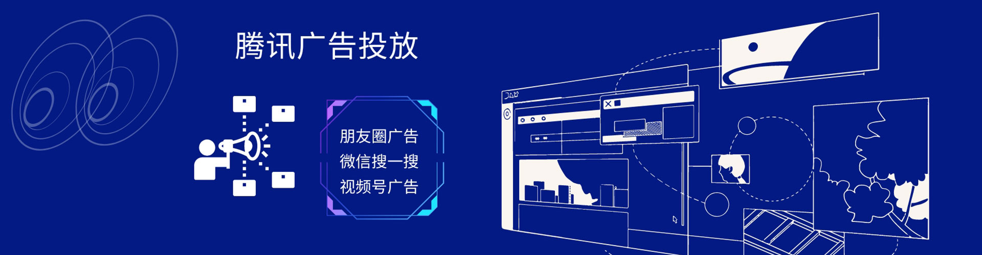 汤原百度推广运营