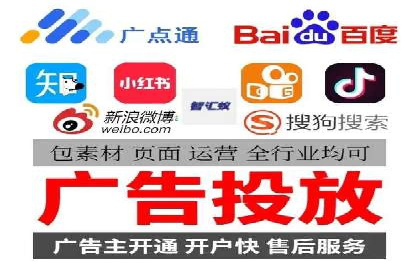 百度竞价托管公司经典案例集锦：策略与实践的完美结合